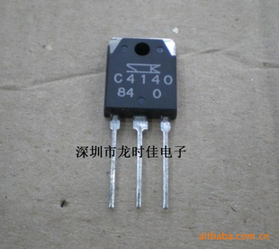 C4140,2SC4140