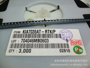ԭװӪܳЧӦKDR729-RTK
