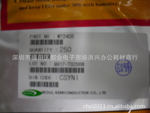 P7,W724C0LED
