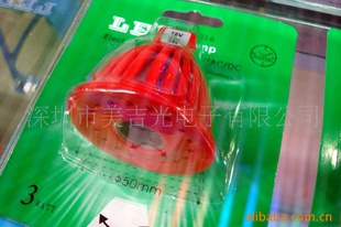 LEDMR161W3W