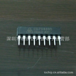 CD7343ICоƬ