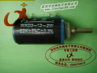 WXD3-13-2W-1.5KȦƵλ