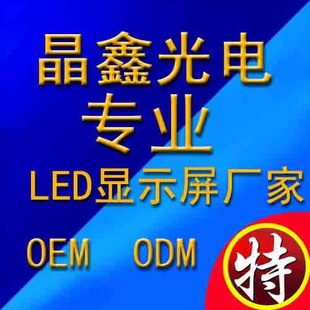 LEDʾԪ