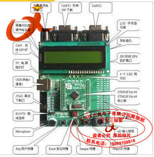 EJ-STM32塢4864żݵSTM32ѧϰ