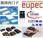 EUPECD471N80TD471N82TD471N84T