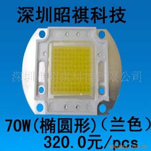 70W(Բ)ͶӰLEDɹԴ