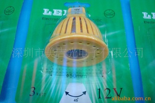 LED3WMR16ƴʽܵ