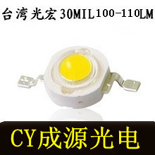 1WLED飬30MIL100-110LMledled