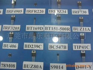 全系列二三极管1674