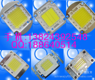 40WLED,集成大功率,LED白光,集成LED,LED投影机光源