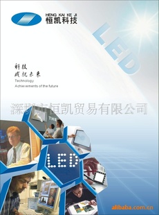 LEDоƬTK112IRP(ͼ)