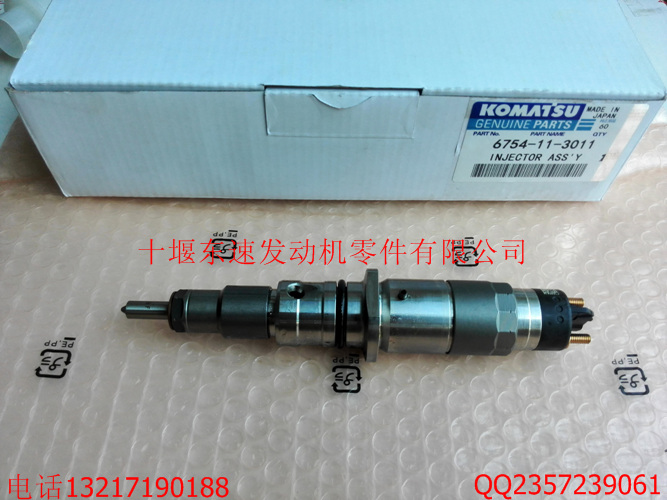 ӦؼС6754-11-3011