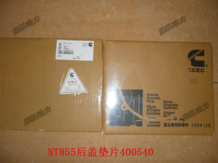 ˹NT855ǵƬ400540