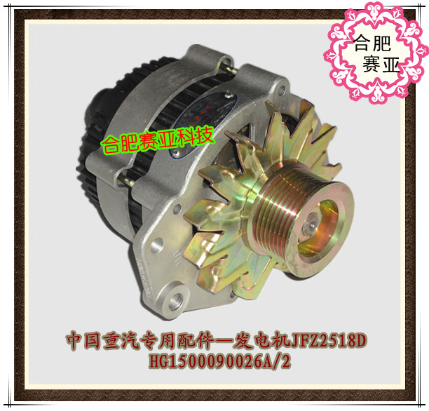 JFZ2518D