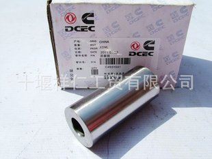 翵˹ISDe4931041