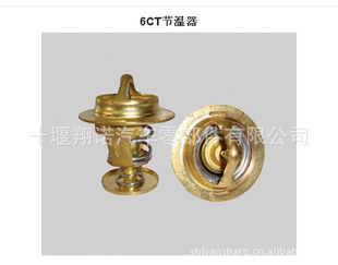 翵˹6CT240˫39286396CT8.3
