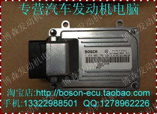 (ʵ)ECU:F01R00D700/33920-C5700