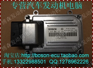 (ʵ)ECU:F01R00D147/01603478