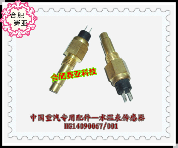 ϲˮ´HG14090067-001