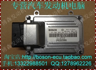 (ʵ)ECU:F01R00D093/24522395