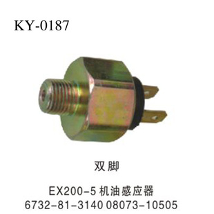 KY-0187͸ӦEX200-5˫Ż͸Ӧ