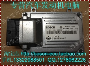 ʵģ֮ECU:F01R00D048/3600010-42