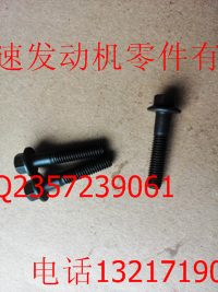 ӦС6D107ѹ˨6742-01-2630