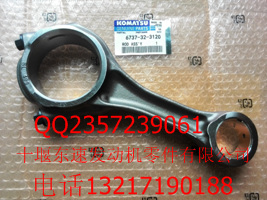 С6737-32-3120
