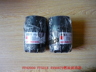 ˹FF42000FF50184990879ȼ
