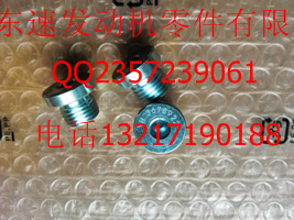 ӦС6D107޶6735-21-1910