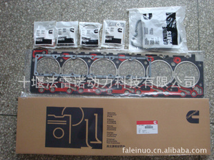 翵˹ܷ6BT3804897Enginerepairkits