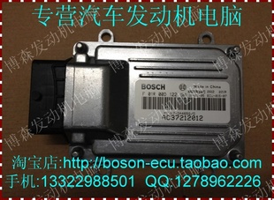 (ʵ)ECU:F01R00D122/AC37212012