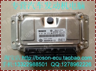 (ʵ)ECU:0261201576/3600010-15