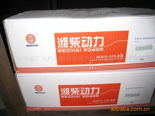WD615E2-4A/