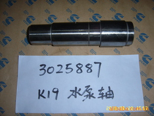 K19ˮ-3025887