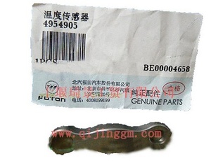 I2.8/3.8š5261340