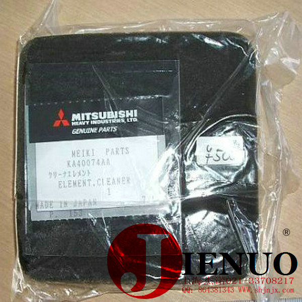 MITSUBISHI-GM132о-1