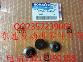 С6D107ñ6754-11-8160