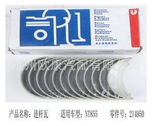 NT855214950