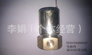 E048366000028ŷ