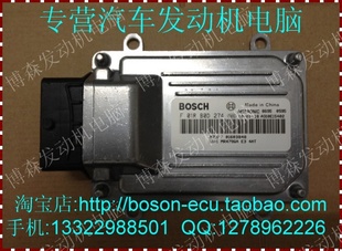 (ʵ)ECU:F01RB0D274/01603848