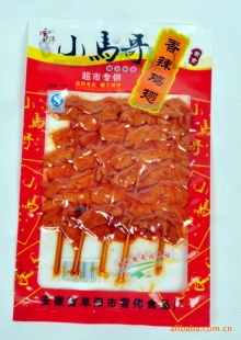 ѩΰʳƷ