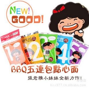 ̨СBBQһ5110g