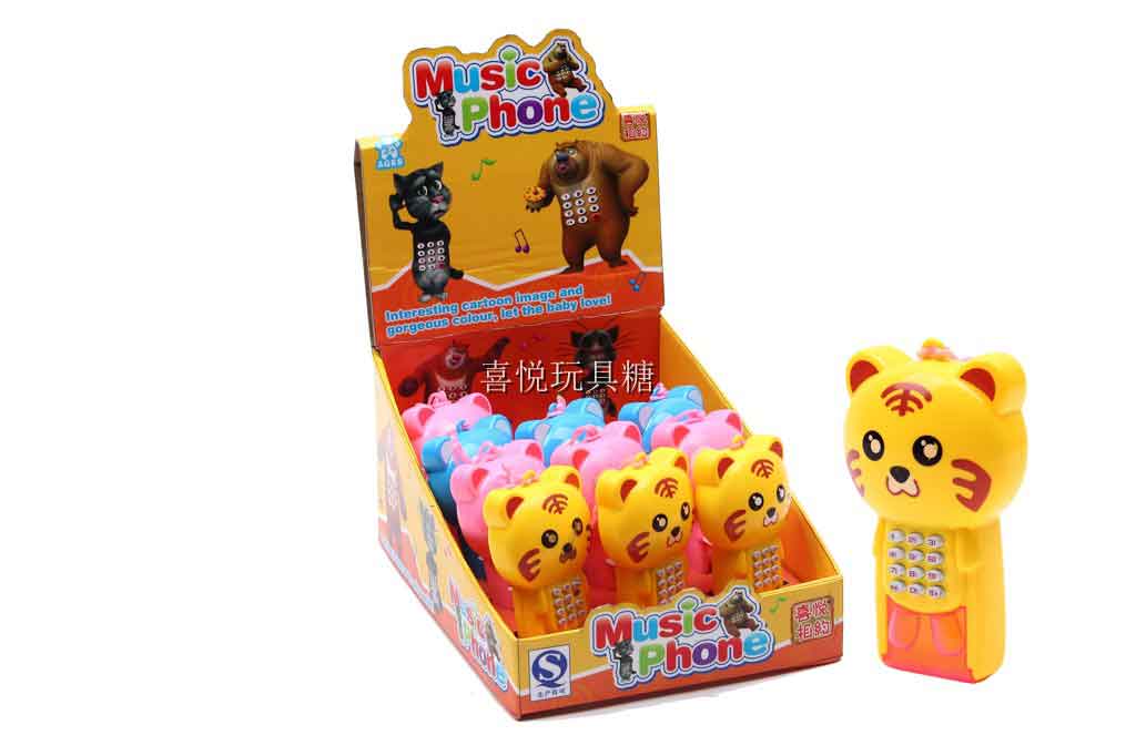 老虎音乐手机玩具糖_玩具乳球糖批发厂家-喜悦食品_