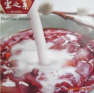 ̲Ʒ۱֮غŴѩ(ʳ)