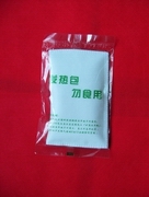 ʳʳƷ޻ʳƷȼȰ