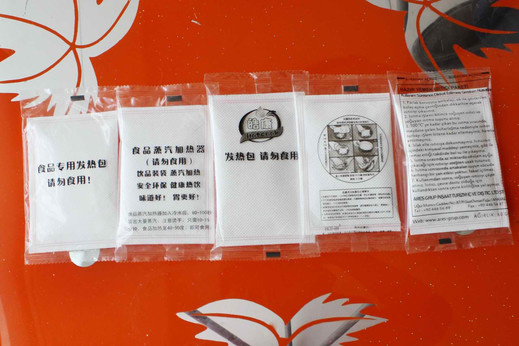ӦɽΡ㡢СҰӪ޻ʳƷȼ