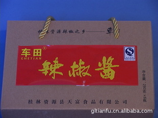 蔬菜制品调味品