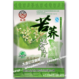 Ƭ200лǽѪѹѪ֬Ѫ