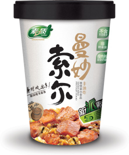 Ͱװ66g̳˷ζƷ20*66g/